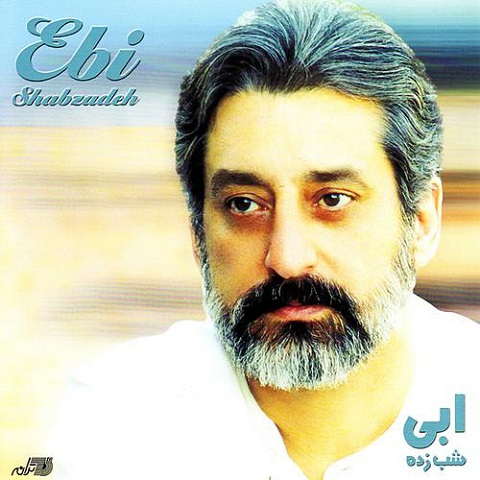 Ebi -  Shabzadeh